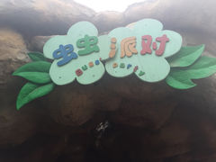 北京欢乐谷-北京欢乐谷