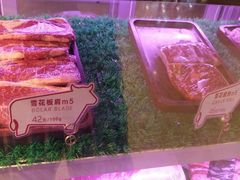 -西小排(来福士广场店)