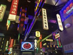 -王庄阿咪海鲜大排档(象园店)