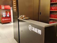 -海底捞火锅(吴中路店)