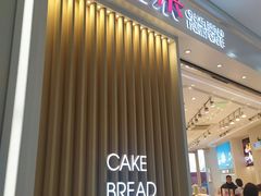 门面-好利来(西铁营万达广场店)