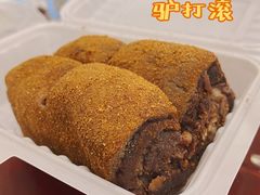 -老回回烩面馆(左家庄店)