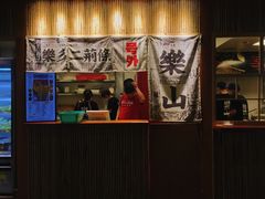 门面-乐乐姐超级土豆(中关村5号店)