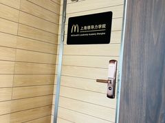 -麦当劳(乳山路店)