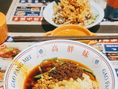 -高胖妹面庄(黄河道店)
