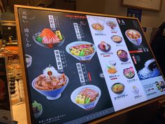 菜单-牛気·越光米牛肉饭(水游城店)