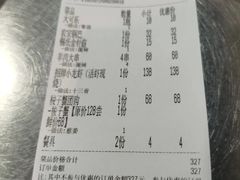 -阿呆·乡野大排档·乡野土菜·海鲜·夜宵