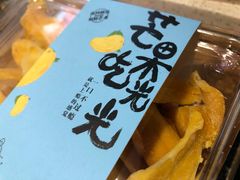 -鲜丰水果(九洲新世界花苑店)