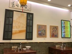 -三两春(浦三路店)