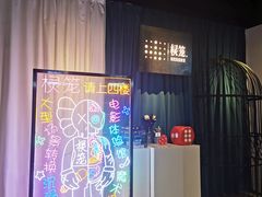 -棂笼·深度沉浸密室(武汉旗舰店)