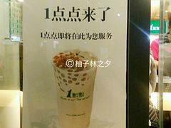 -1点点(银座和谐广场店)