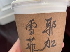 -老吴咖啡( 国贸商住大厦店)