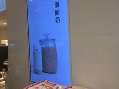 -兰熊鲜奶(西直门凯德mall店)