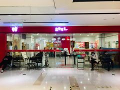 -童学馆·诗书礼乐少儿国学(海天欢乐购店)