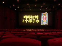 -曹杨影城(曹杨店)
