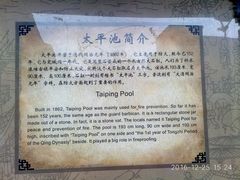 -涞滩古镇