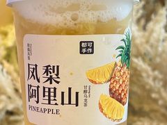 -都可手作(学士街手作店)
