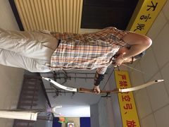 道顺射箭馆(浦东店)-道顺射箭·团建·骑射(张杨路店)