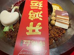 -谭鸭血老火锅(图书馆店)