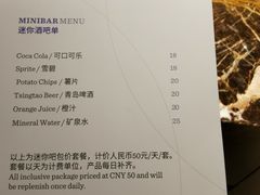 -济南富力凯悦酒店