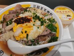 -三品王(长堽店)