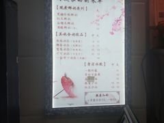 菜单-阿姨奶茶专卖(舌涧道杭州惠民路创始店)