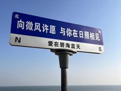 -巧克力渔家.小船海鲜家常菜(万平口店)