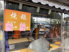 -大笑饭堂(甲子桥店)