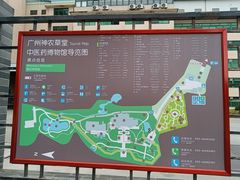 -广州神农草堂中医药博物馆
