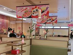 -海底捞火锅(赛格国际购物中心店)