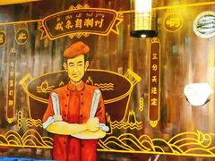 -牛a潮汕鲜牛肉粿条(天河北店)