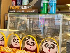 景观位-德克士(崂山百货店)