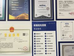 -天空之镜眼镜店蔡司依视路配镜授权零售店(望京颐堤港店)