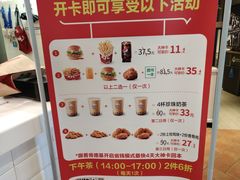 -肯德基(观前新店)