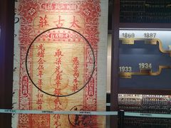 -汕头市博物馆