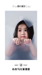 -小木马儿童摄影