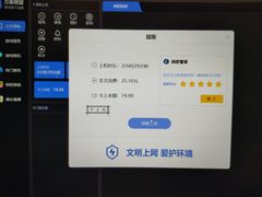-网鱼电竞·棋牌(五一广场店)
