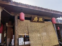 -温汤发糕(温汤店)