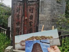 -万松老人塔