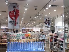 -名创优品(天河区正佳广场二店)