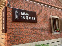 -晋江五店市传统文化旅游区