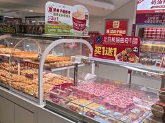 -味多美蛋糕(双安店)