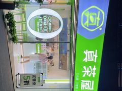 -真茶屋·0奶精(街道口一店)