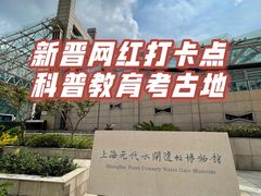 -元代水闸遗址博物馆