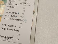 -天喜酒楼饭市·茶市(同德皇宫店)