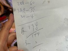 -长平老姿娘夜粥(平东一街店)