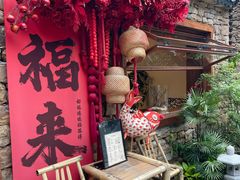 -竹泉村旅游度假区