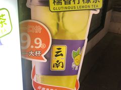 -茄子恰恰·新云南小炒(钱王街店)