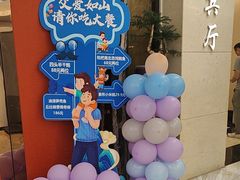 -广州酒家(昌岗地铁站店)