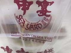 -申宴酒楼(王子百货店)
